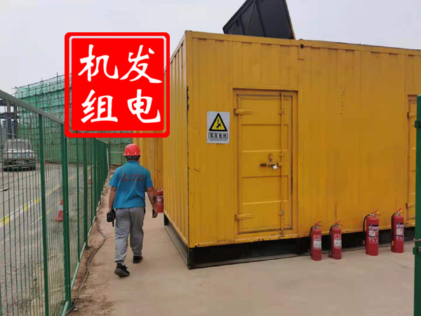 上海出租发电机常规保养内容