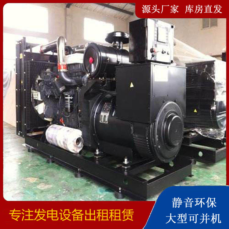 上海出租发电机 为您讲解发电机的工作原理