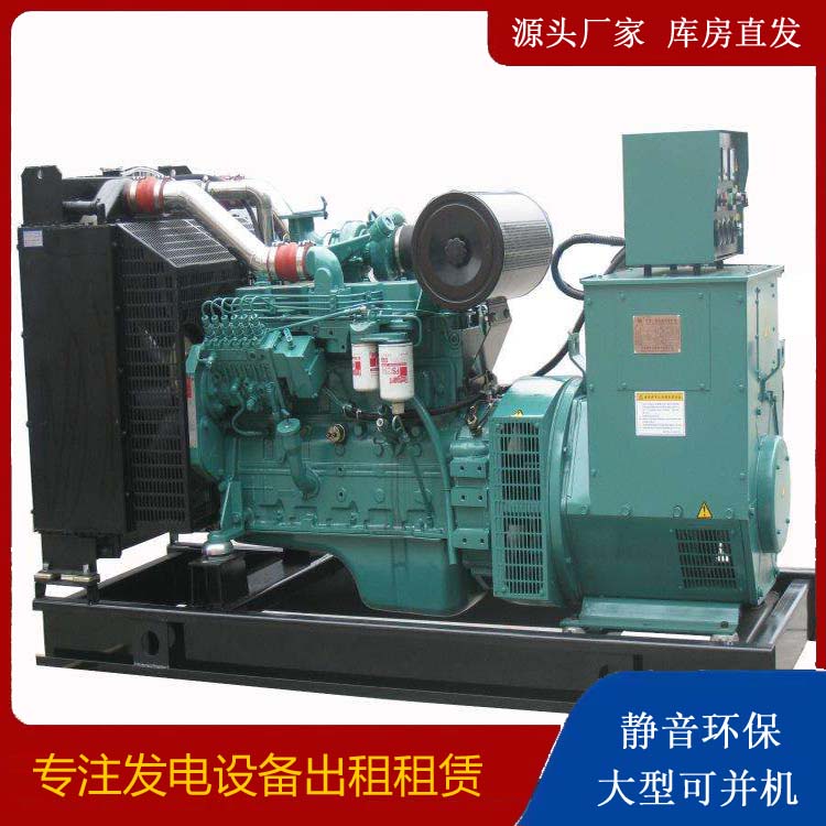 上海出租发电机教您康明斯发电机怎样开启