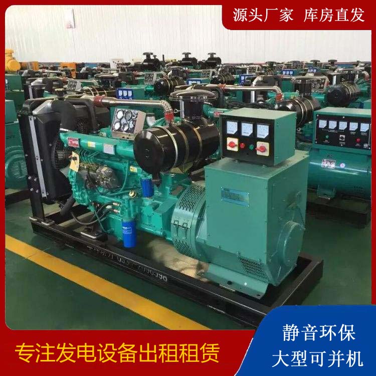 上海租赁发电机的原理是什么