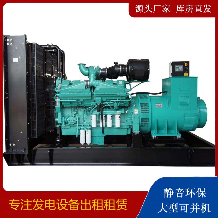 上海租赁发电机 柴油发电机组备件的清洗方法