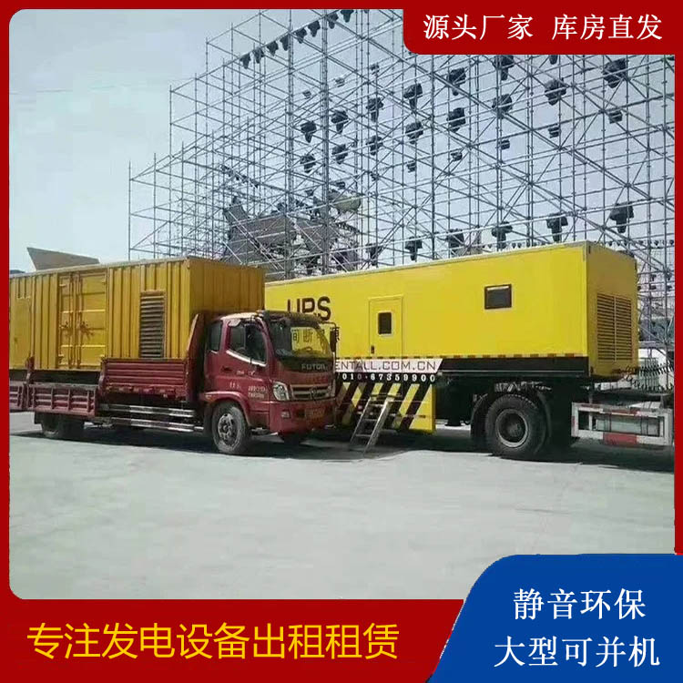 上海有哪些常见的发电机组输出电压类型？
